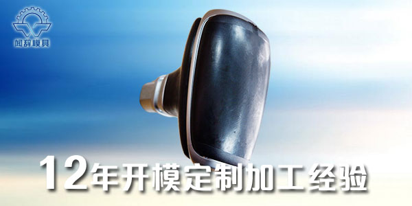 塑料制品出現(xiàn)拉傷的原因和解決方法有哪些？
