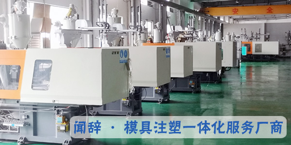 塑料制品加工廠
