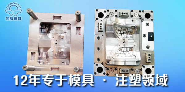 拆裝大型注塑模具后導(dǎo)柱與導(dǎo)套容易咬合的原因