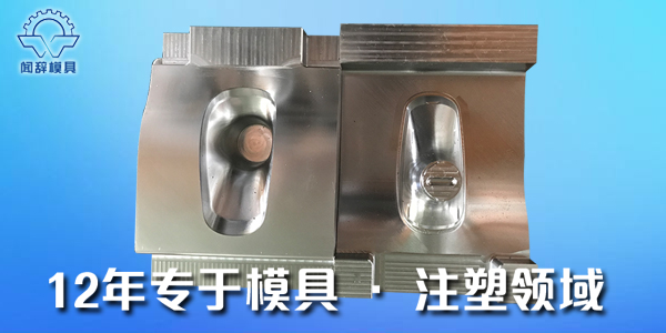 <i style='color:red'>塑料制品模具</i>未來的發(fā)展會不會高于其他模具？