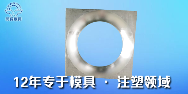 設(shè)計(jì)模具前需要掌握的資料-聞辭模具