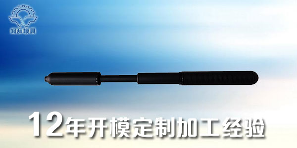 熱流道注塑成型的原理及特點(diǎn)有哪些？