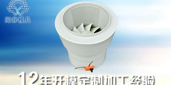 塑膠加工中產(chǎn)品出現(xiàn)震紋的原因及解決方法-聞辭模具