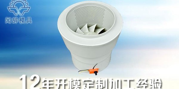 塑料件<i style='color:red'>加工注塑</i>的的三種上色方法-聞辭模具
