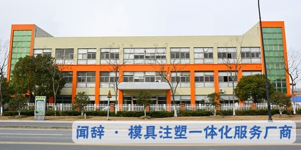 模具行業(yè)中注塑模溫機的原理-聞辭模具