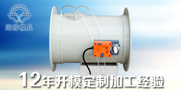 塑料注射成型機基礎(chǔ)知識大全-part13凹痕（塌坑、癟形）