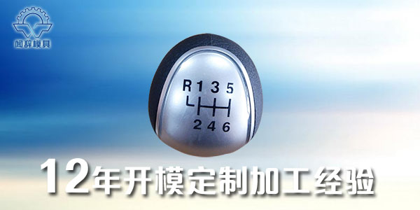 熱流道注塑成型對(duì)塑料原料的要求有哪些？