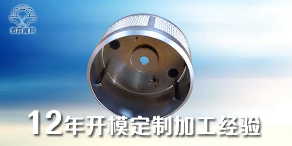 注塑產(chǎn)品出現(xiàn)氣泡是模具的原因有以下幾種-聞辭模具