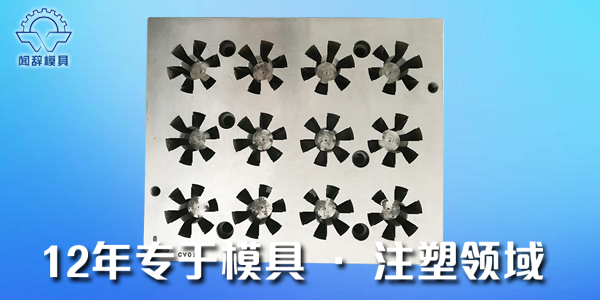 塑料注射成型機基礎(chǔ)知識大全-part11塑料成型不完整