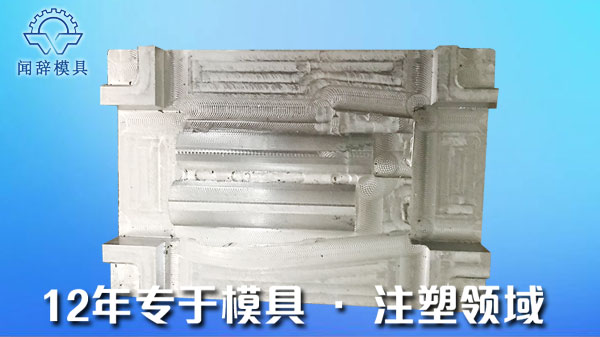 模具生產(chǎn)