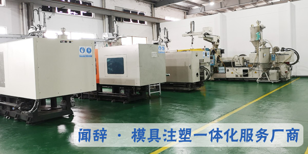 注塑件加工廠再用特種工程塑料時(shí)需要滿足哪些生產(chǎn)條件？