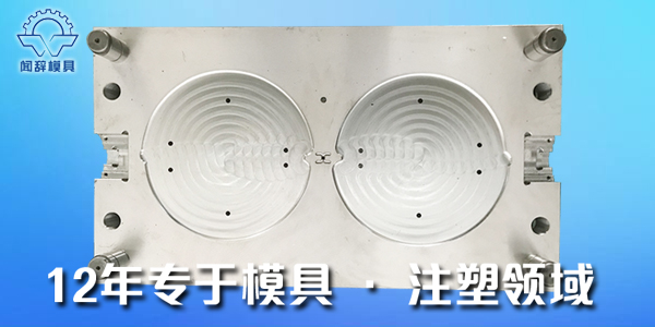 注塑模具出現(xiàn)問(wèn)題了之后要如何維修？