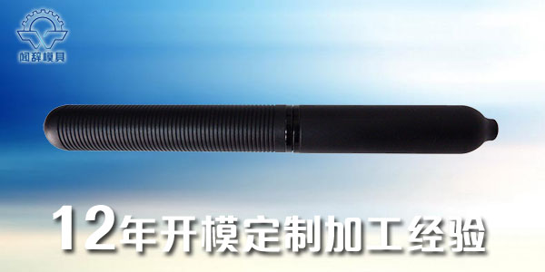 <i style='color:red'>注塑精密加工</i>開模困難的原因及解決方法-聞辭模具