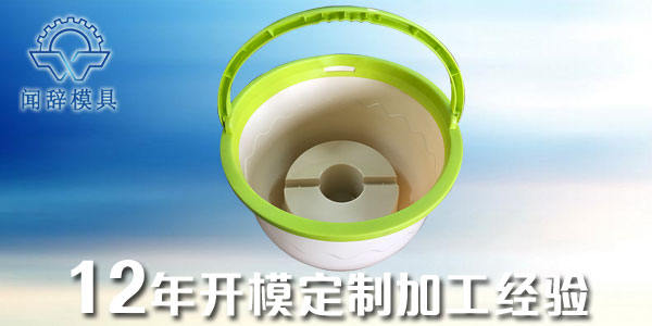 <i style='color:red'>塑料注塑</i>加工時(shí)各模腔充填嚴(yán)重不均衡時(shí)的調(diào)機(jī)方法有哪些？