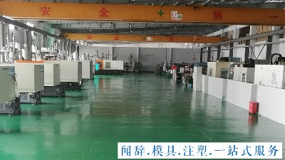 塑料模具制造廠(chǎng)家在生產(chǎn)塑料制品的工序是怎樣的？